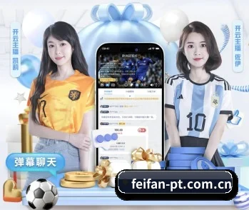 非凡娱乐官方网站的故事